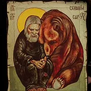 Икона " Серафим Саровский" Старение — фотография 1