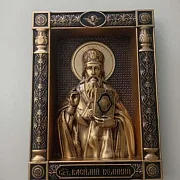 Икона Василий Великий — фотография 1