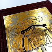 Книга "История Русской Адвокатуры" — историческое издание — фотография 5