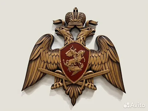 В подарок: Герб Росгвардии, резной из бука