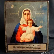 Икона Божией матери "Леушинская" — фотография 1