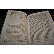 Хадисы-Кудси — Коран в кожаном переплёте — фотография 4