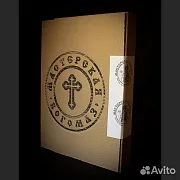 Икона Божией матери "Коневская" дерево — фотография 8