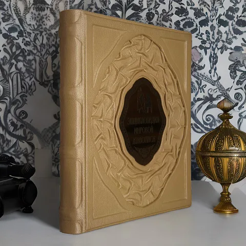Энциклопедия мировой живописи — издание — оригинальный подарок